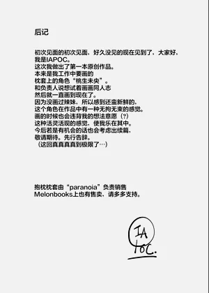第44页图