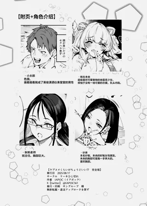 第45页图