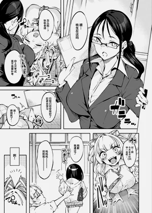 第6页图
