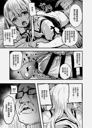 第10頁圖