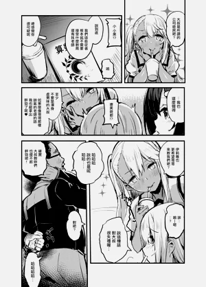 第3頁圖