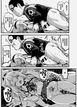 第8頁圖
