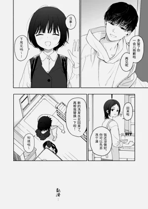 第28頁圖