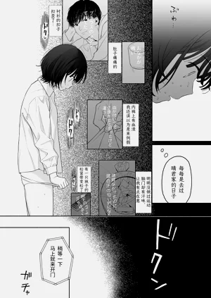 第30頁圖