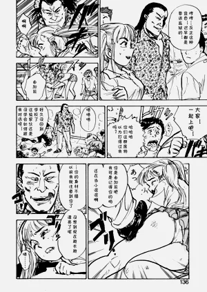 第4頁圖