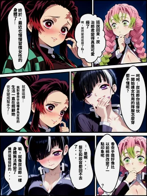 第11頁圖