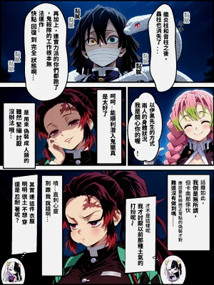 第12頁圖