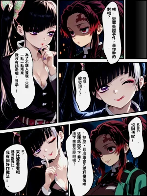 第15頁圖