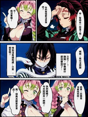 第19頁圖
