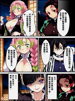 第20頁圖