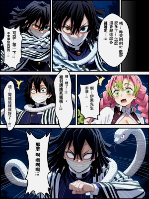 第21頁圖