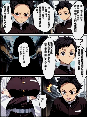 第23頁圖