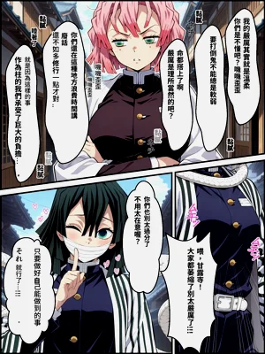 第24頁圖