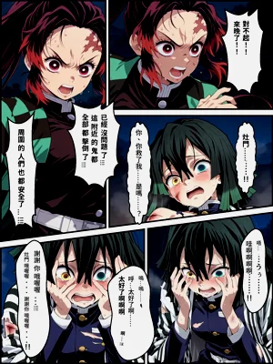 第33頁圖
