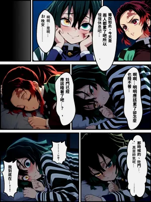 第35頁圖