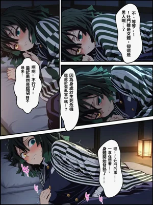 第36頁圖