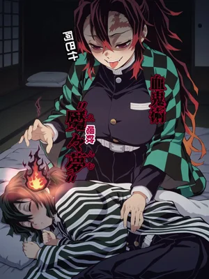 第38頁圖