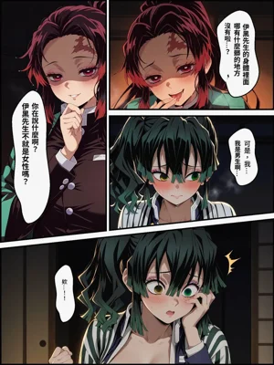 第41頁圖
