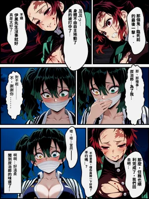 第54頁圖