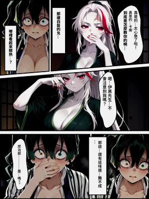 第67頁圖