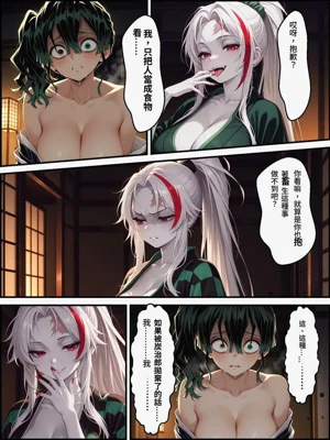 第70頁圖
