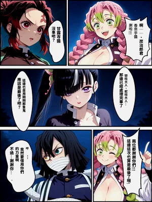 第8頁圖
