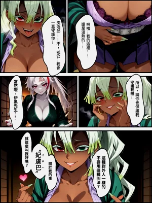 第80頁圖