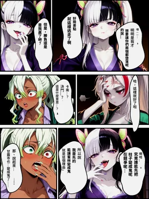 第82頁圖