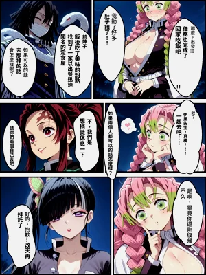 第9頁圖