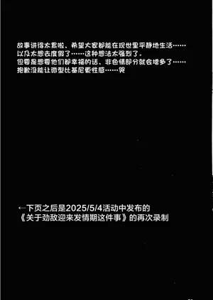 第29页图