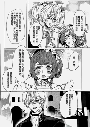 第33页图