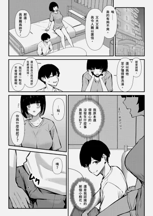 第32頁圖