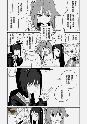 第3頁圖
