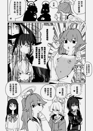 第4頁圖