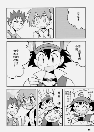 第110頁圖