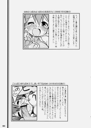 第113頁圖