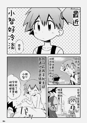 第115頁圖