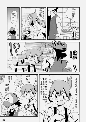 第117頁圖