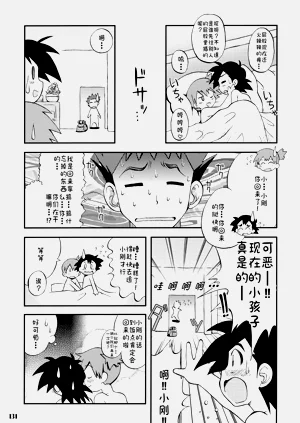 第131頁圖