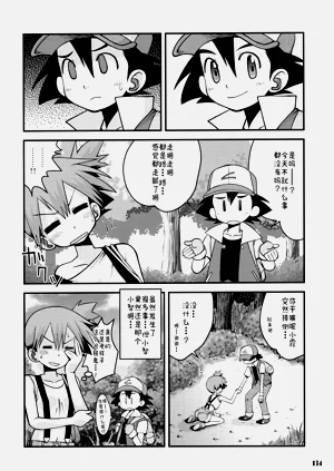 第134頁圖