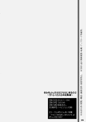 第138頁圖