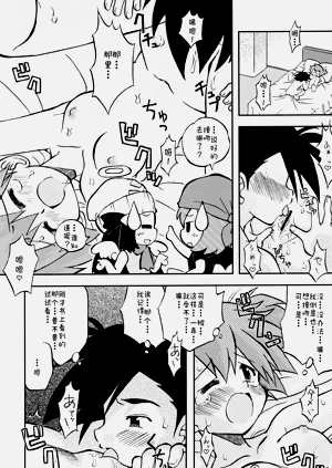 第38頁圖