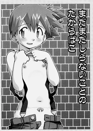 第50頁圖