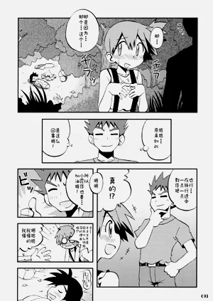 第93頁圖