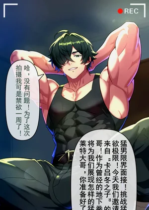 第2页图