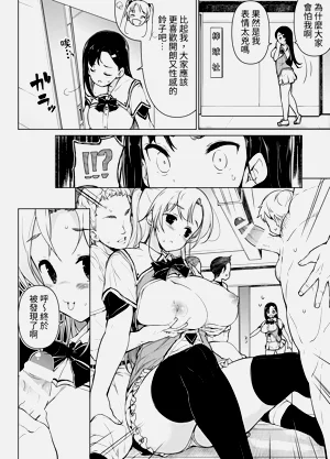 第3頁圖