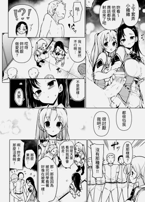第5頁圖