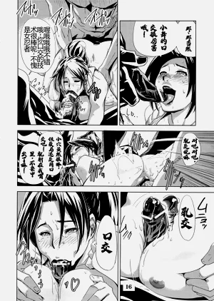 第15页图