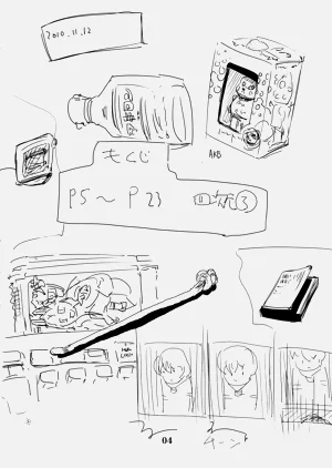 第3页图