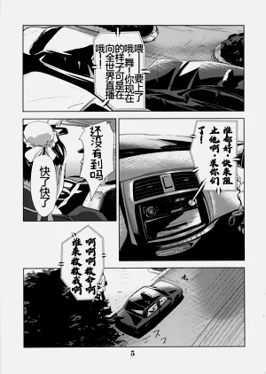 第4页图